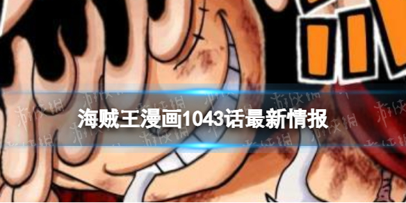 游俠網(wǎng)1