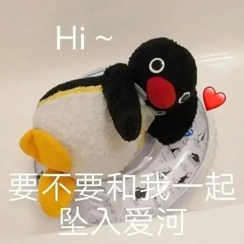 你慘了你墜入愛河了是什么梗