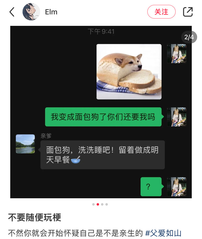 面包狗是什么梗?面包狗表情包 面包狗含義出處介紹 面包狗是什么梗?面包狗表情包 面包狗含義出處介紹