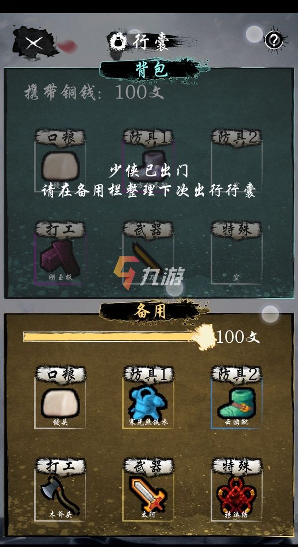 附件1647921832.jpg 附件1647921832.jpg