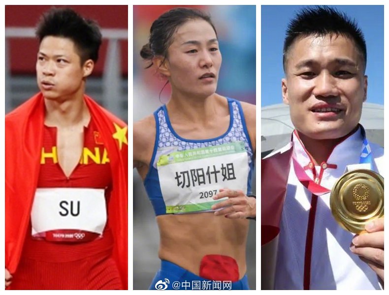 3天內(nèi)中國選手遞補5枚奧運獎牌 沒奧運但中國隊迎來奪牌狂潮 3天內(nèi)中國選手遞補5枚奧運獎牌 沒奧運但中國隊迎來奪牌狂潮