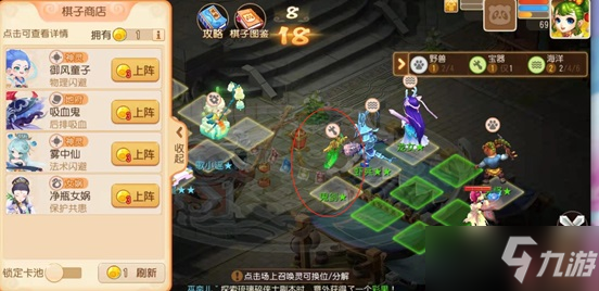 夢幻西游手游天弈長安攻略大全 天弈長安陣容推薦