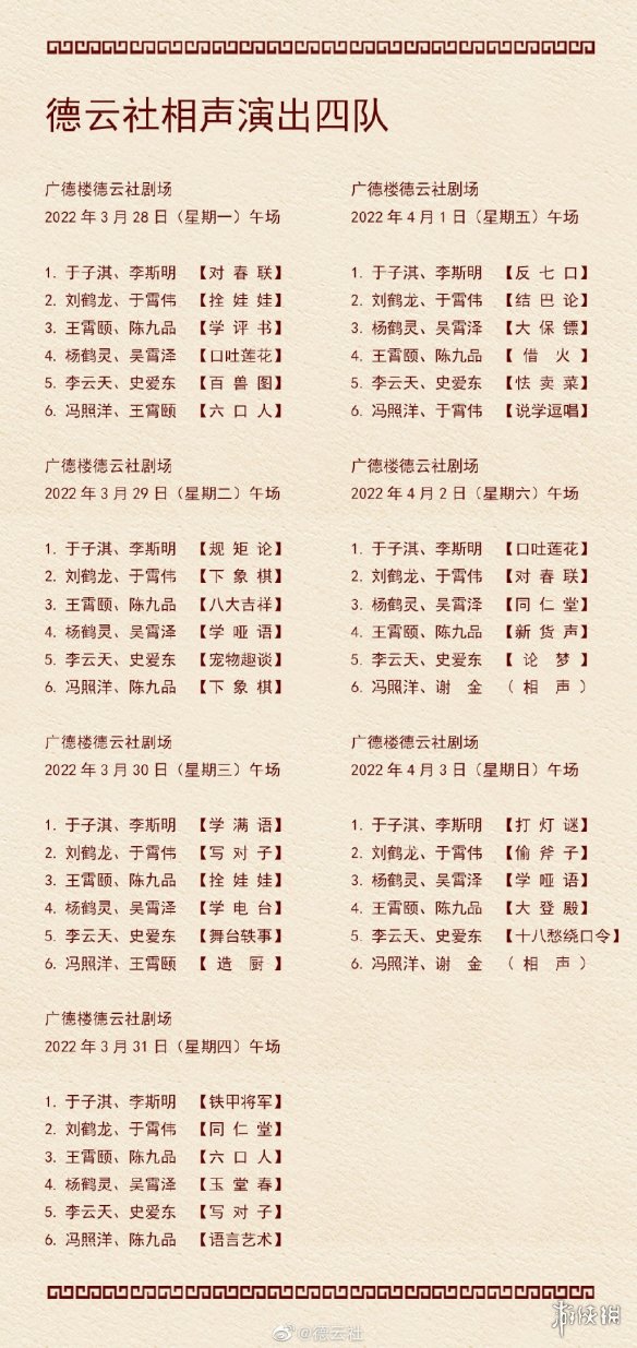΂bW(wng)4