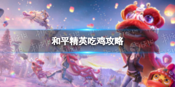 游俠網(wǎng)1