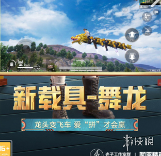 游俠網(wǎng)2