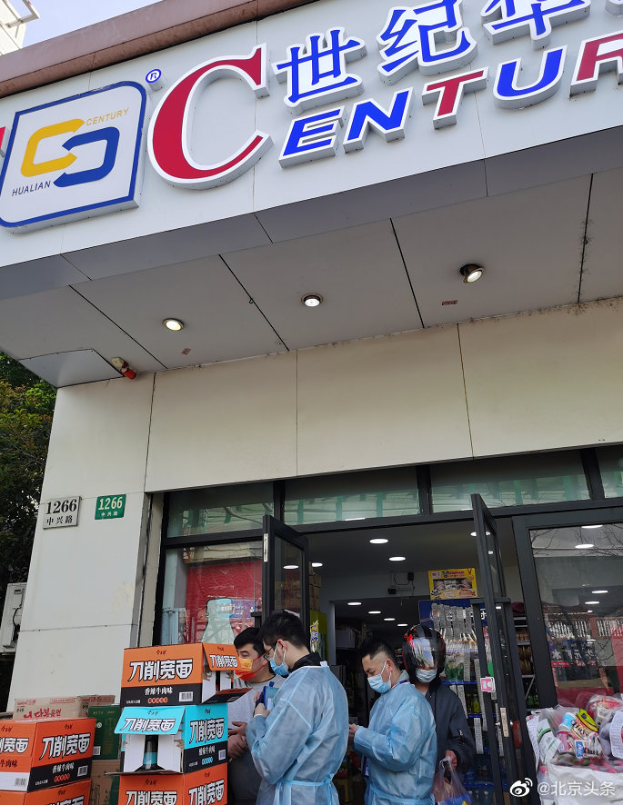 上海多家世紀華聯(lián)店收高額配送費被頂格罰款_抬高起送價收取高額配送費 上海多家世紀華聯(lián)店收高額配送費被頂格罰款_抬高起送價收取高額配送費