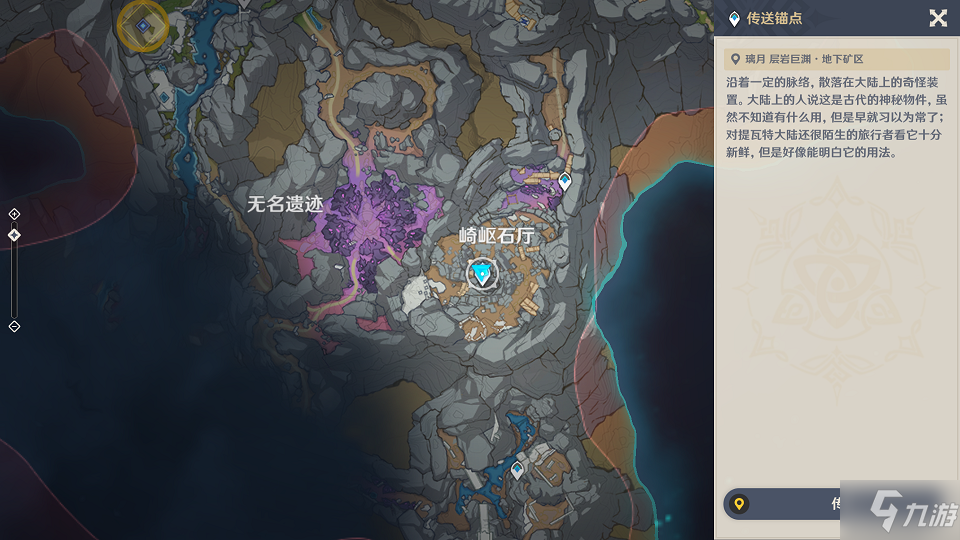 ԭu[U΄(w) 2.6ӎrޜYu[Uô