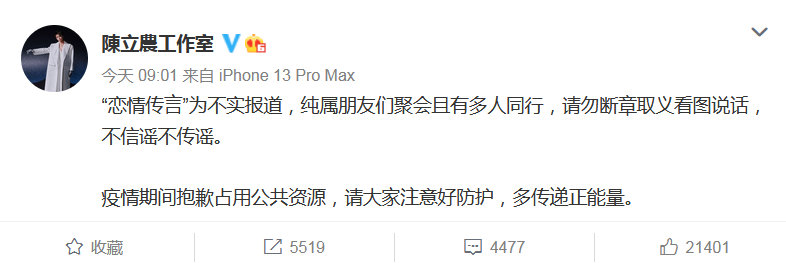 歐陽娣娣方否認與陳立農戀情 歐陽娣娣18歲前有禁愛令