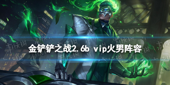游俠網(wǎng)1