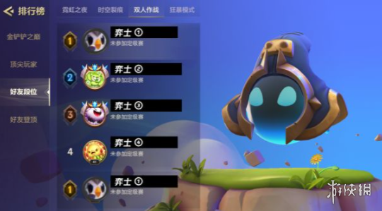 游俠網(wǎng)3