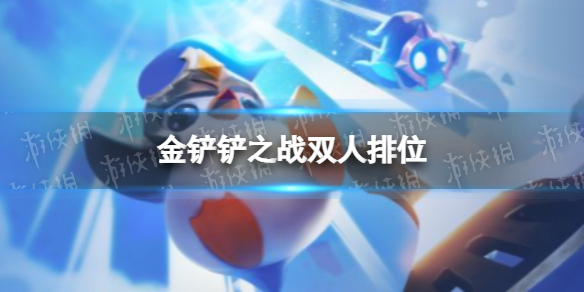 游俠網(wǎng)1