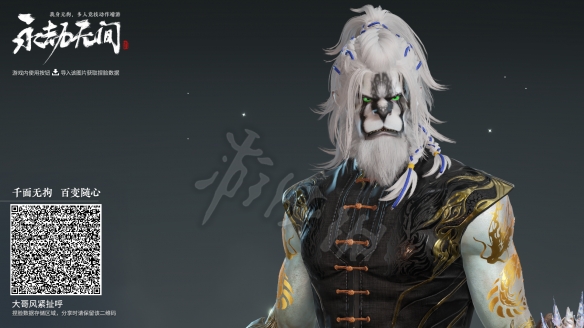 游俠網(wǎng)2