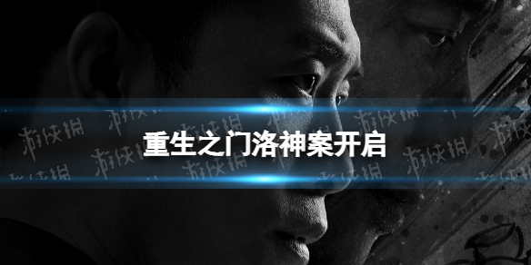 游俠網(wǎng)1