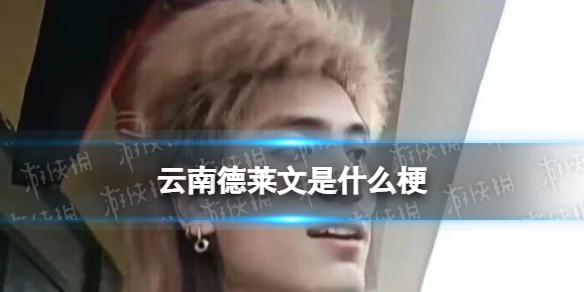 游俠網(wǎng)1