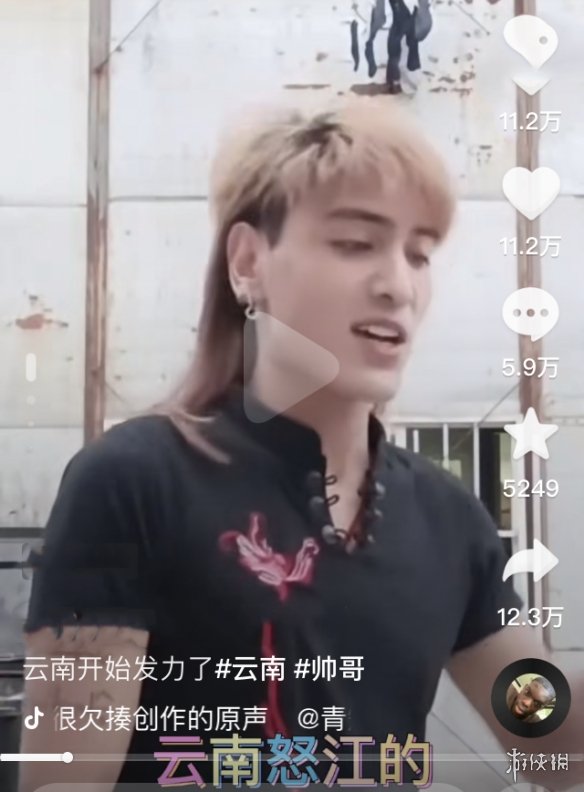 游俠網(wǎng)2