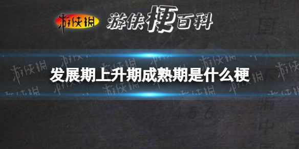 游俠網(wǎng)1