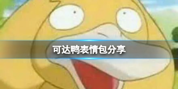 游俠網(wǎng)1