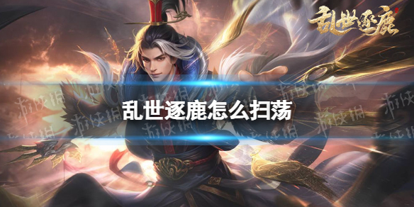 游俠網(wǎng)1