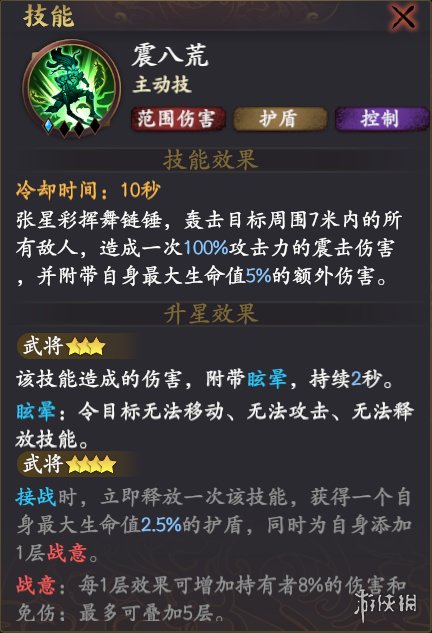 游俠網(wǎng)6