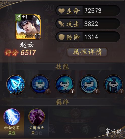 游俠網(wǎng)2