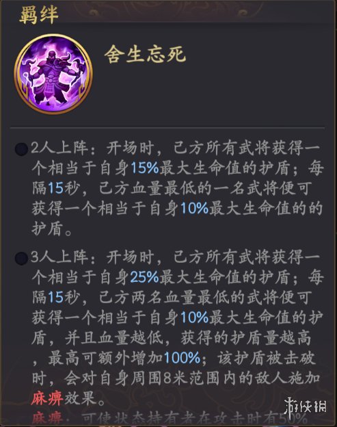 游俠網(wǎng)4