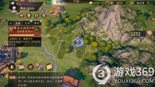 亂世逐鹿區(qū)域重寶之戰(zhàn)神殞命玩法介紹 亂世逐鹿區(qū)域重寶攻略