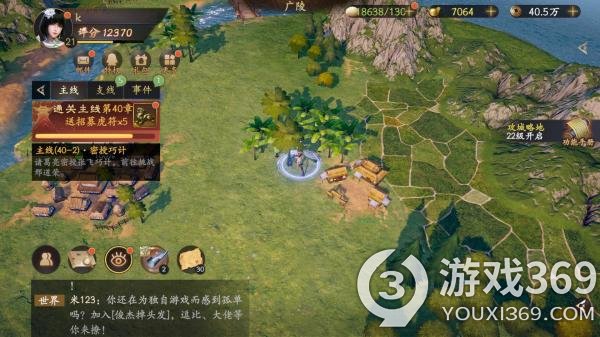 亂世逐鹿區(qū)域重寶之戰(zhàn)神殞命玩法介紹 亂世逐鹿區(qū)域重寶攻略