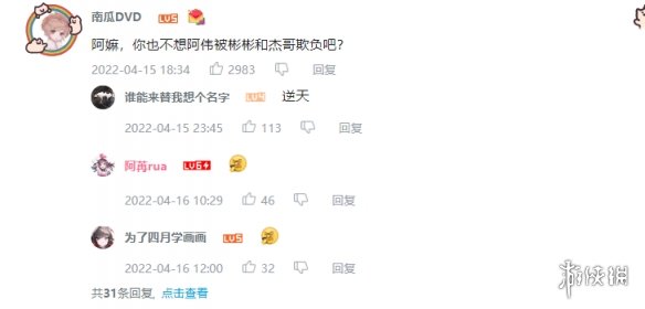 游俠網(wǎng)5