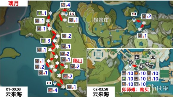游俠網(wǎng)2