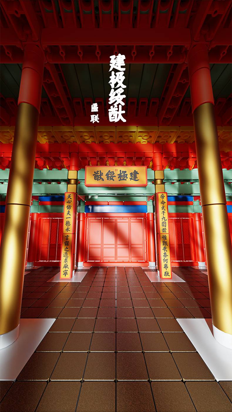 medias-uploads/ty-202206/eada74bbb00b94263682ef0d4b6ec397.jpg 故宮太和殿_公眾號_11.jpg
