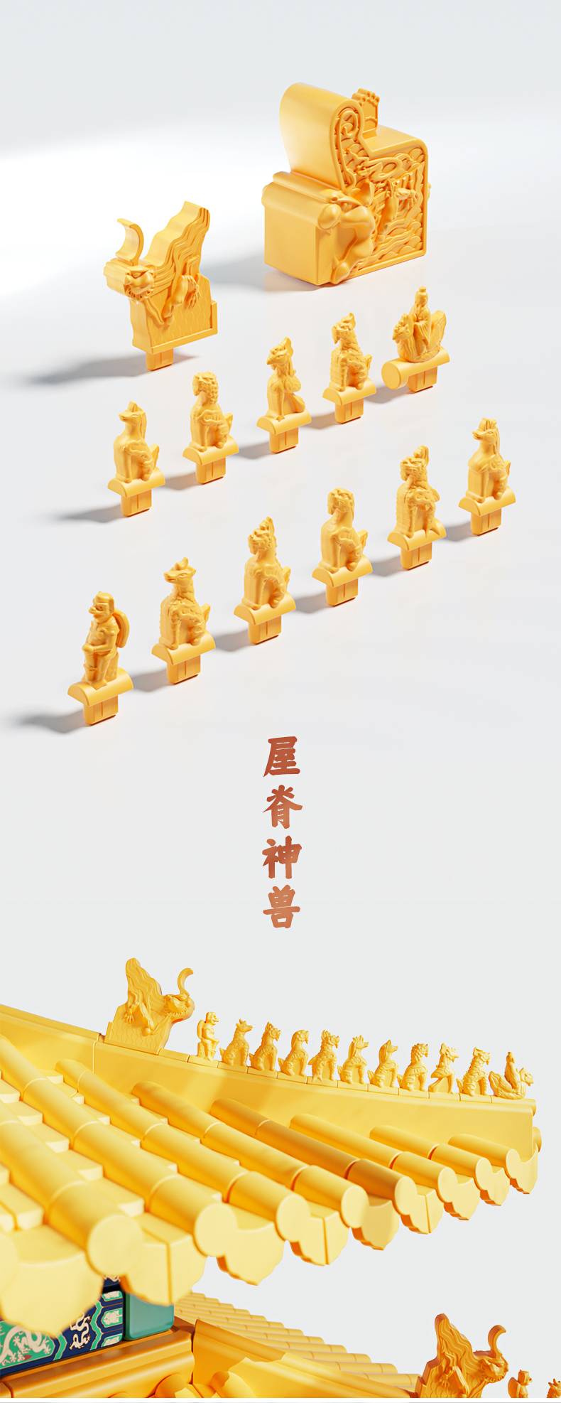 medias-uploads/ty-202206/0922b19901caa747981b9a57360760cb.jpg 故宮太和殿_公眾號_09.jpg