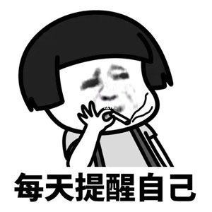 自律有限性是什么梗 自律有限性是什么意思