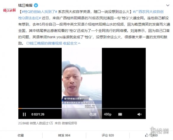 游俠網2