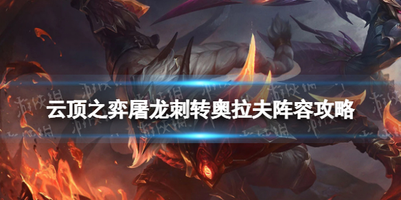 游俠網(wǎng)1