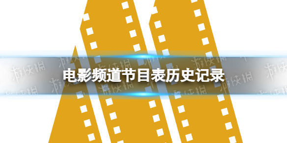 游俠網(wǎng)1