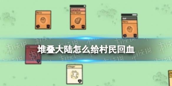 游俠網(wǎng)1