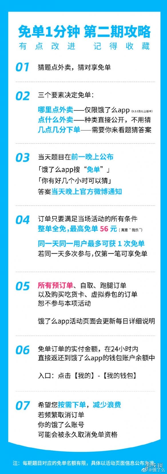 游俠網(wǎng)2
