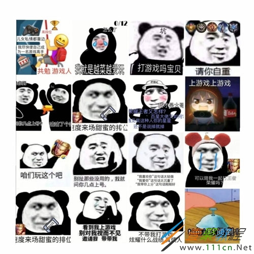 爹中敗類是什么梗 爹中敗類是什么意思