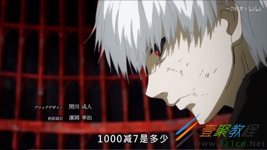 1000-7是什么梗 1000-7是什么意思