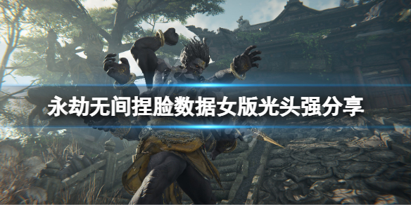 游俠網(wǎng)1
