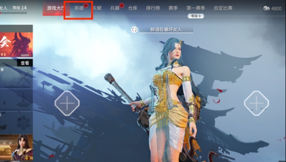游俠網(wǎng)3