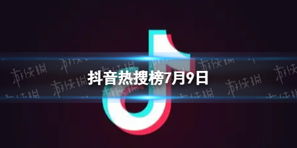 游俠網(wǎng)1
