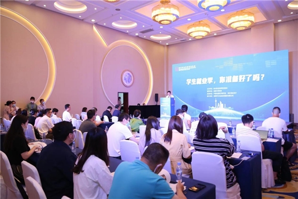 《學(xué)生就業(yè)季,你準(zhǔn)備好了嗎?》會(huì)展人才培訓(xùn)在蓉舉辦