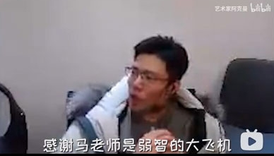 akm不想錄可以blue是什么梗 akm不想錄可以blue是什么梗