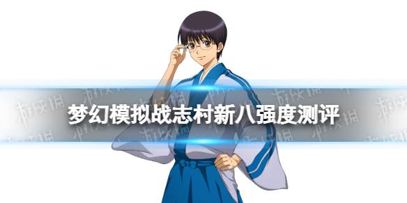 游俠網(wǎng)1