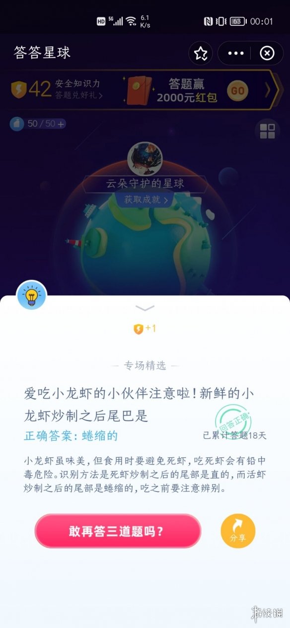 游俠網(wǎng)2