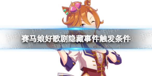 游俠網(wǎng)1