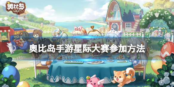 游俠網(wǎng)1