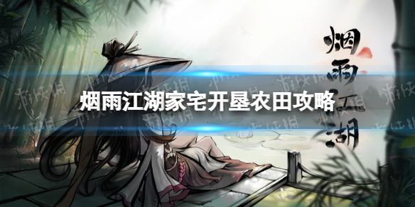 游俠網(wǎng)1