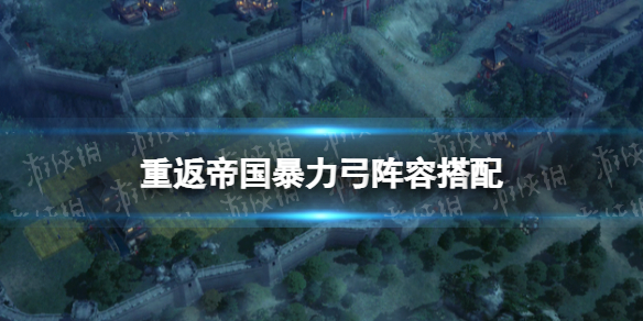 游俠網(wǎng)1
